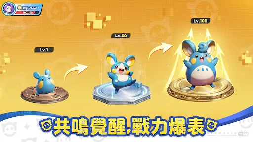 口袋訓練師 | Permainan | XWorld