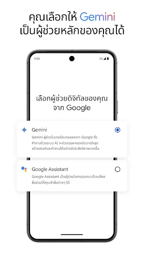 Google Gemini | เกม | XWorld