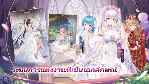 สาวนักท่องดวงดาว | เกม | XWorld