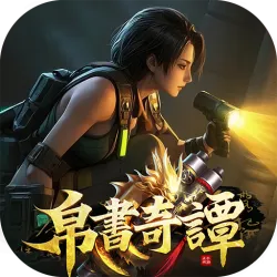 XWorld | 帛書奇譚