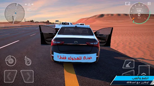 هجوله ملك | Jogos | XWorld