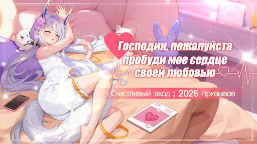 Натиск Битва: Судьба Девушек | Игры | XWorld Натиск Битва: Судьба Девушек | Игры | XWorld