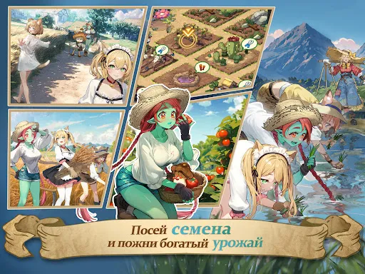 Isekai:Slow Life | Игры | XWorld