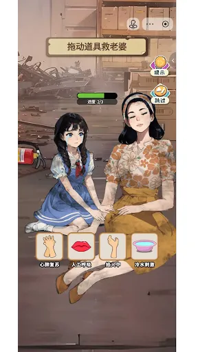 开局破防了 | Permainan | XWorld 开局破防了 | Permainan | XWorld