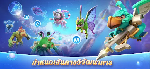 War of Evolution | เกม | XWorld