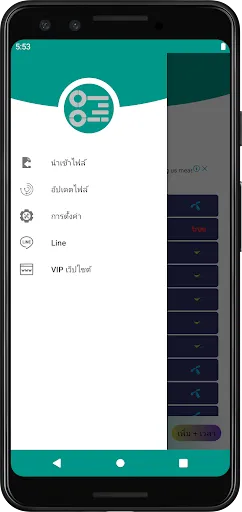 TMC VPN | เกม | XWorld