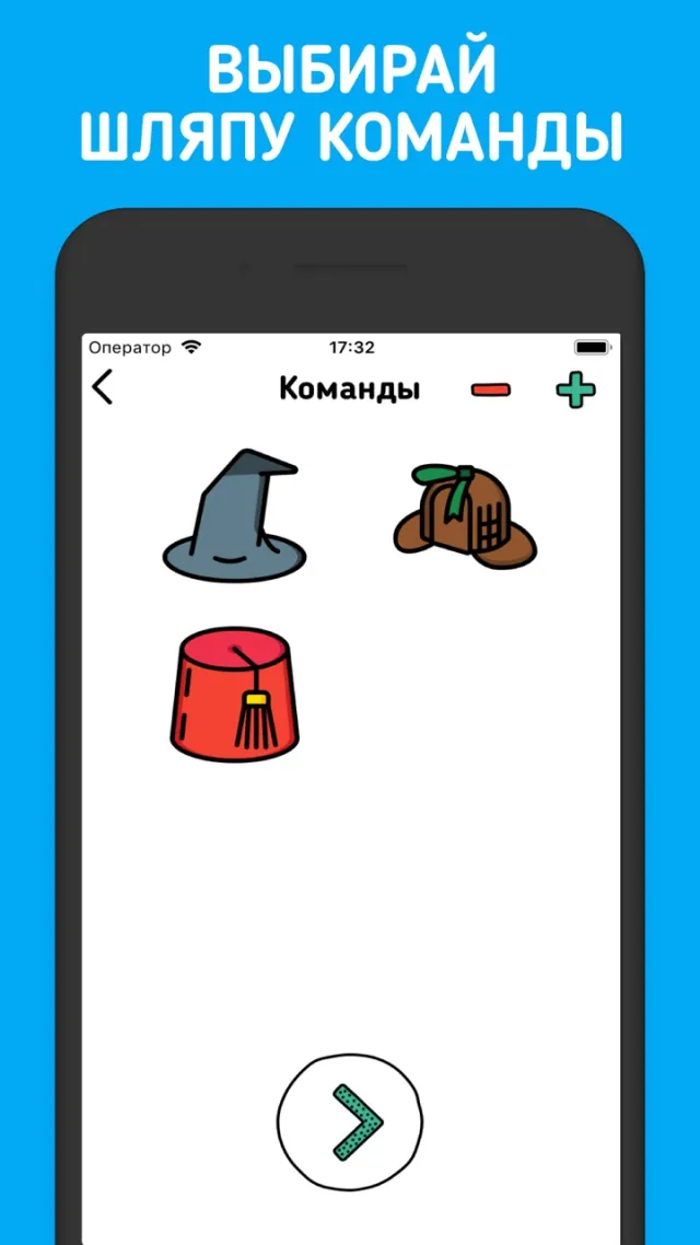 Шляпа в Деле | เกม | XWorld