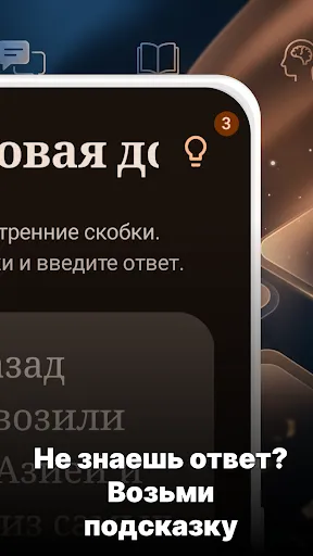 В тексте | Игры | XWorld