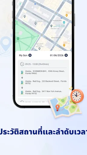 ติดตาม GPS โทรศัพท์ | เกม | XWorld ติดตาม GPS โทรศัพท์ | เกม | XWorld