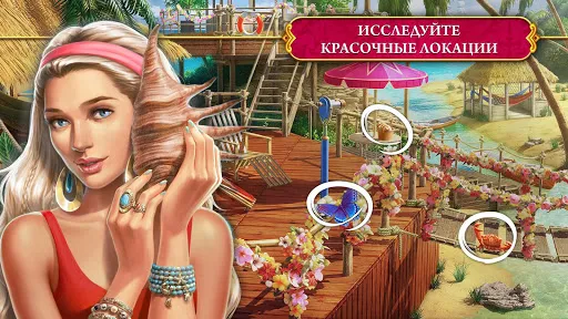 The Secret Society: Детектив | Игры | XWorld The Secret Society: Детектив | Игры | XWorld