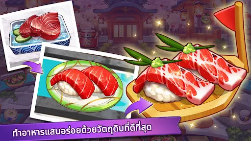 Cooking Adventure™ | เกม | XWorld Cooking Adventure™ | เกม | XWorld