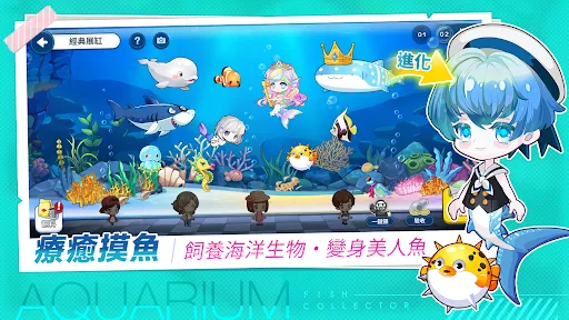 水族館物語：人魚世界 | Permainan | XWorld