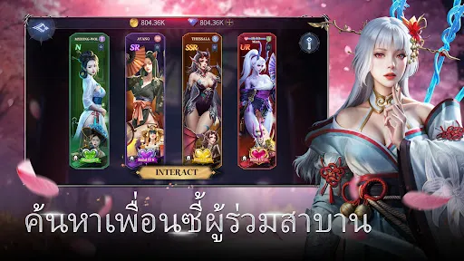 Crossbred Crusade | เกม | XWorld Crossbred Crusade | เกม | XWorld