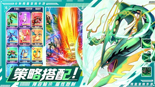 幻獸競技場 | Permainan | XWorld