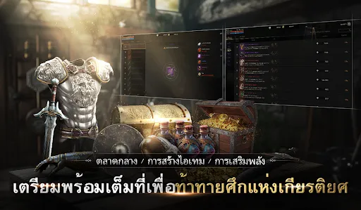 Rasalas | เกม | XWorld