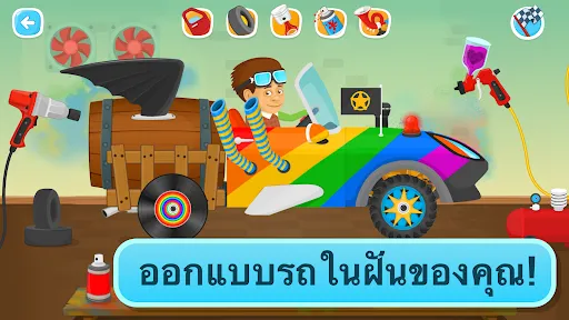 ปรมาจารย์แห่งการขับรถ 2-5 | เกม | XWorld