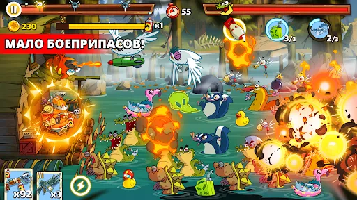 Swamp Attack 2 | Игры | XWorld