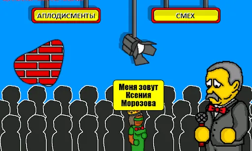 Поле Чудес Плюс | Игры | XWorld