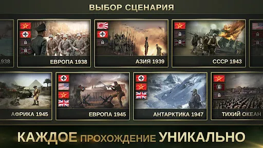 Стратегия и Тактика 2: WWII | Игры | XWorld