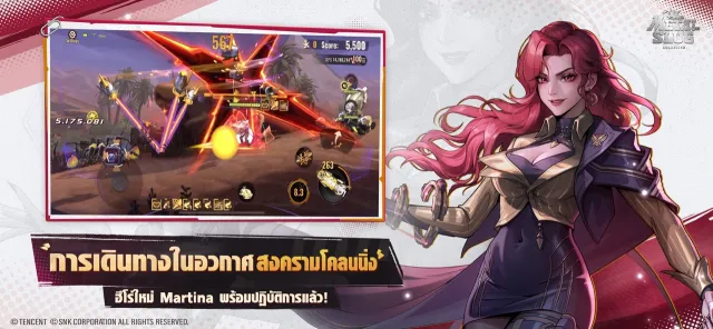 Metal Slug: Awakening | เกม | XWorld