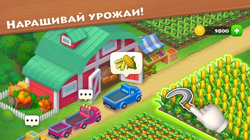 Township | Игры | XWorld