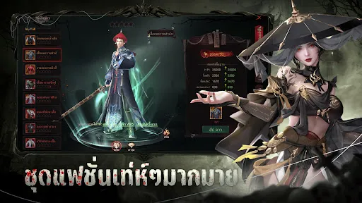 Ghost Hunter-นักล่าผี | เกม | XWorld