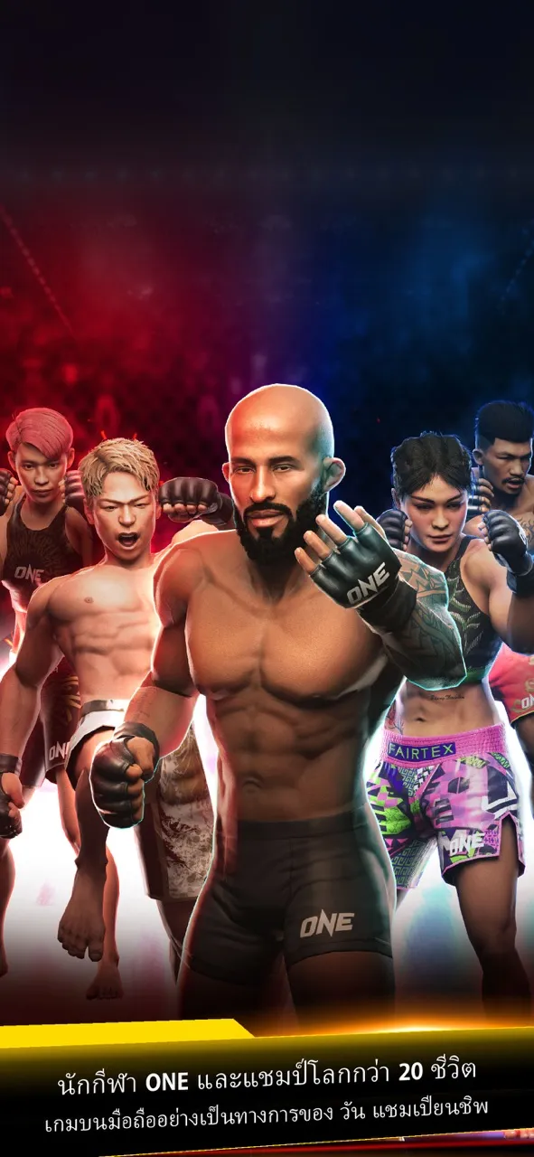 ONE Fight Arena | เกม | XWorld