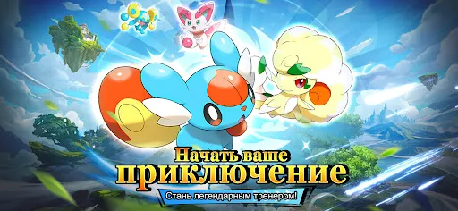 Легенда о Питомцах:Пробуждениe | Игры | XWorld Легенда о Питомцах:Пробуждениe | Игры | XWorld