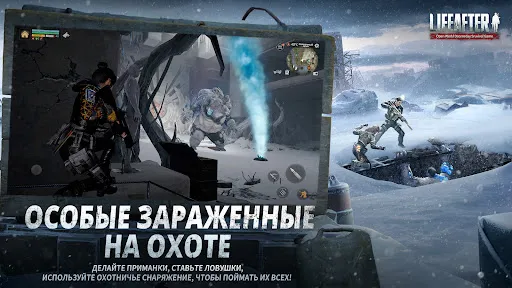 LifeAfter: Night falls | Игры | XWorld