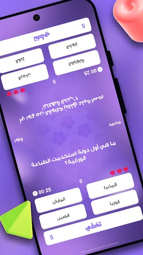 تحدي التخمين | 游戏 | XWorld تحدي التخمين | 游戏 | XWorld