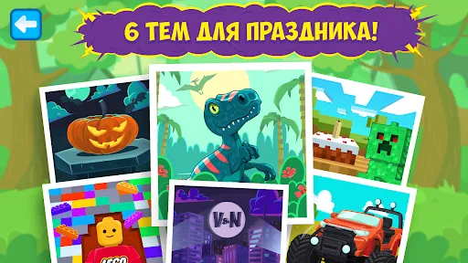 Влад и Никита: Готовка Тусовки | Игры | XWorld