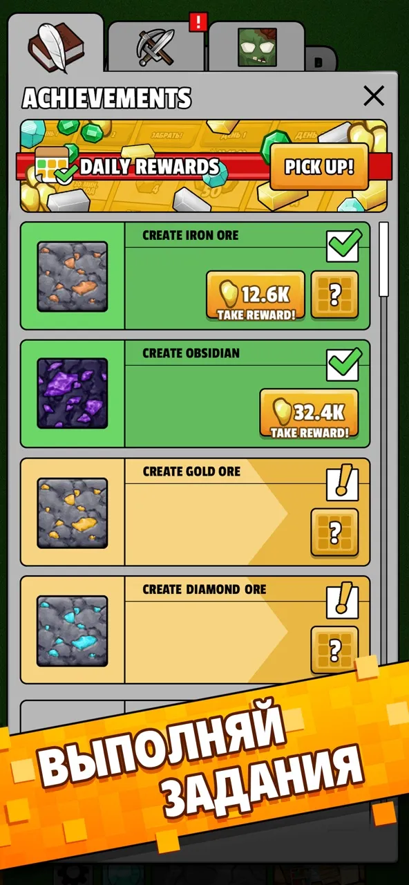 Minetap – Merge кликер | Игры | XWorld