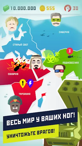 Диктатор 2 | Игры | XWorld Диктатор 2 | Игры | XWorld