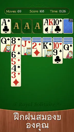 ไพ่โซลิแทร์แบบรอยัล | เกม | XWorld ไพ่โซลิแทร์แบบรอยัล | เกม | XWorld