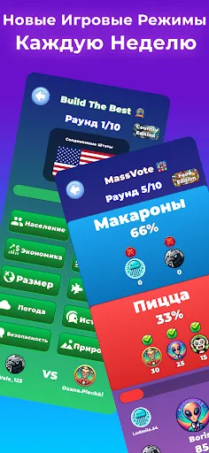 IQuiz Викторина: битва умов | Игры | XWorld IQuiz Викторина: битва умов | Игры | XWorld