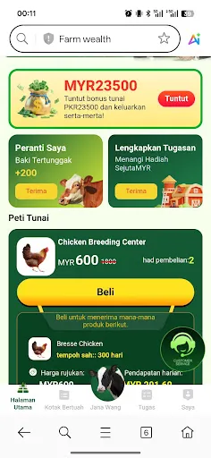 Ms Farm Wealth | Permainan | XWorld