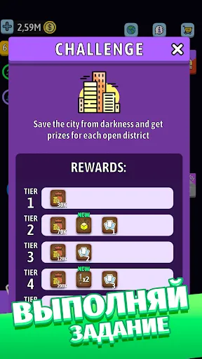 Green button: Тап-тап кликер | Игры | XWorld