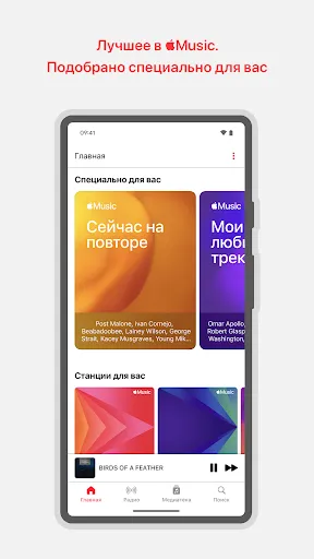Apple Music | Игры | XWorld