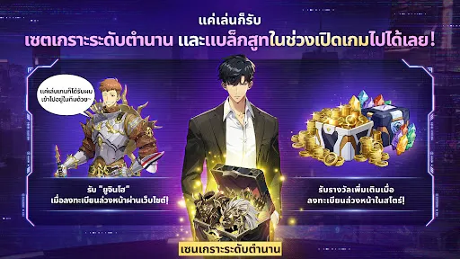 Solo Leveling:Arise | เกม | XWorld