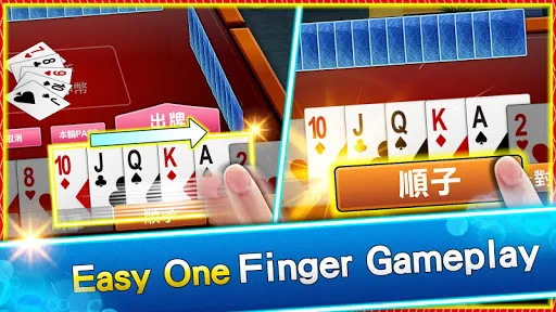 神來也Poker- Big2,Sevens,Landlord | Games | XWorld