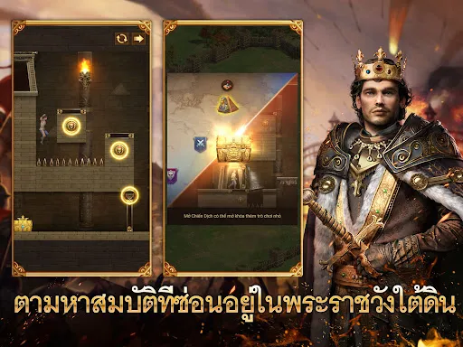 Kingdom Wars | เกม | XWorld