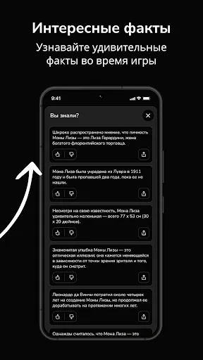 QuizFlow Бесконечная Викторина | Игры | XWorld