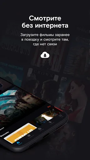 Wink — кино и сериалы онлайн | Игры | XWorld