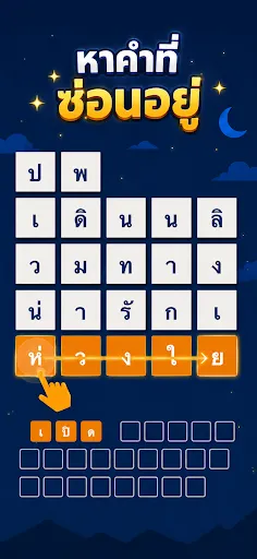 ทายคำ ไขปริศนา | เกม | XWorld ทายคำ ไขปริศนา | เกม | XWorld