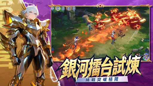 銀河對決:鬥士魂 | เกม | XWorld 銀河對決:鬥士魂 | เกม | XWorld