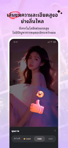 VikTV - เทียร์เตอร์ดราม่าสั้น | เกม | XWorld