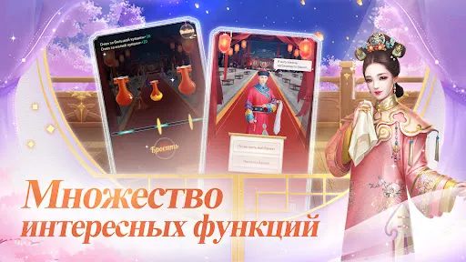 Трон Дракона | Игры | XWorld
