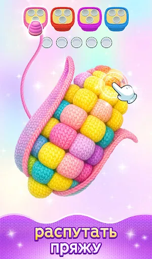 Yarn Sort 3D: Джем Пазл | Игры | XWorld Yarn Sort 3D: Джем Пазл | Игры | XWorld