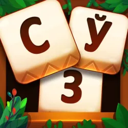 XWorld | СЎЗ ЎЙИНИ 2025 XWorld | СЎЗ ЎЙИНИ 2025