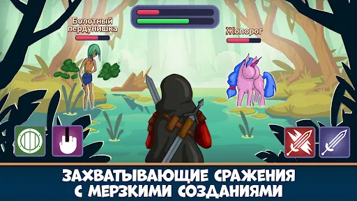 Бесяк: Дико Охота | Игры | XWorld